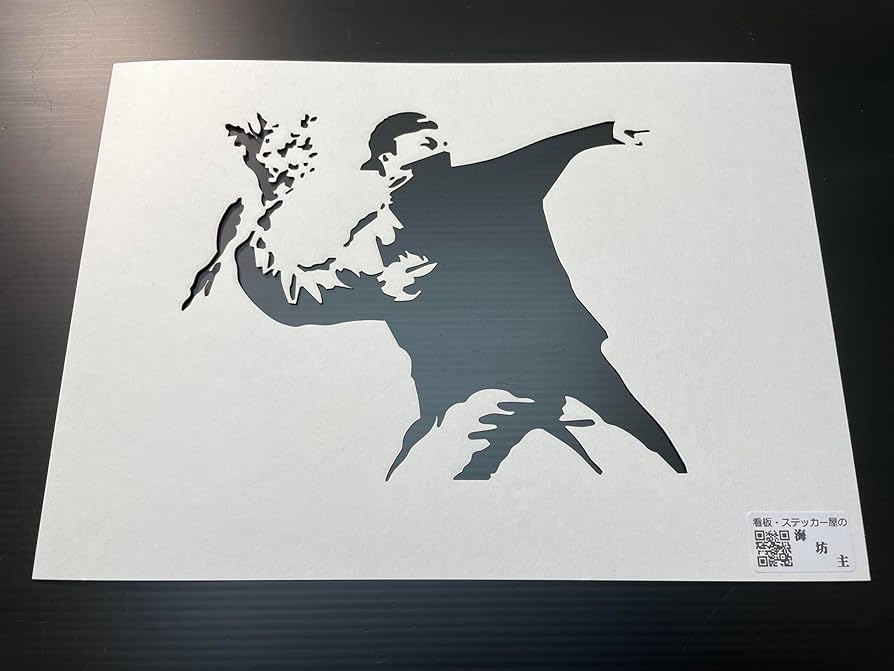 バンクシー 2枚セット バンクシーステンシルシート オマージュアート BANKSY 放火